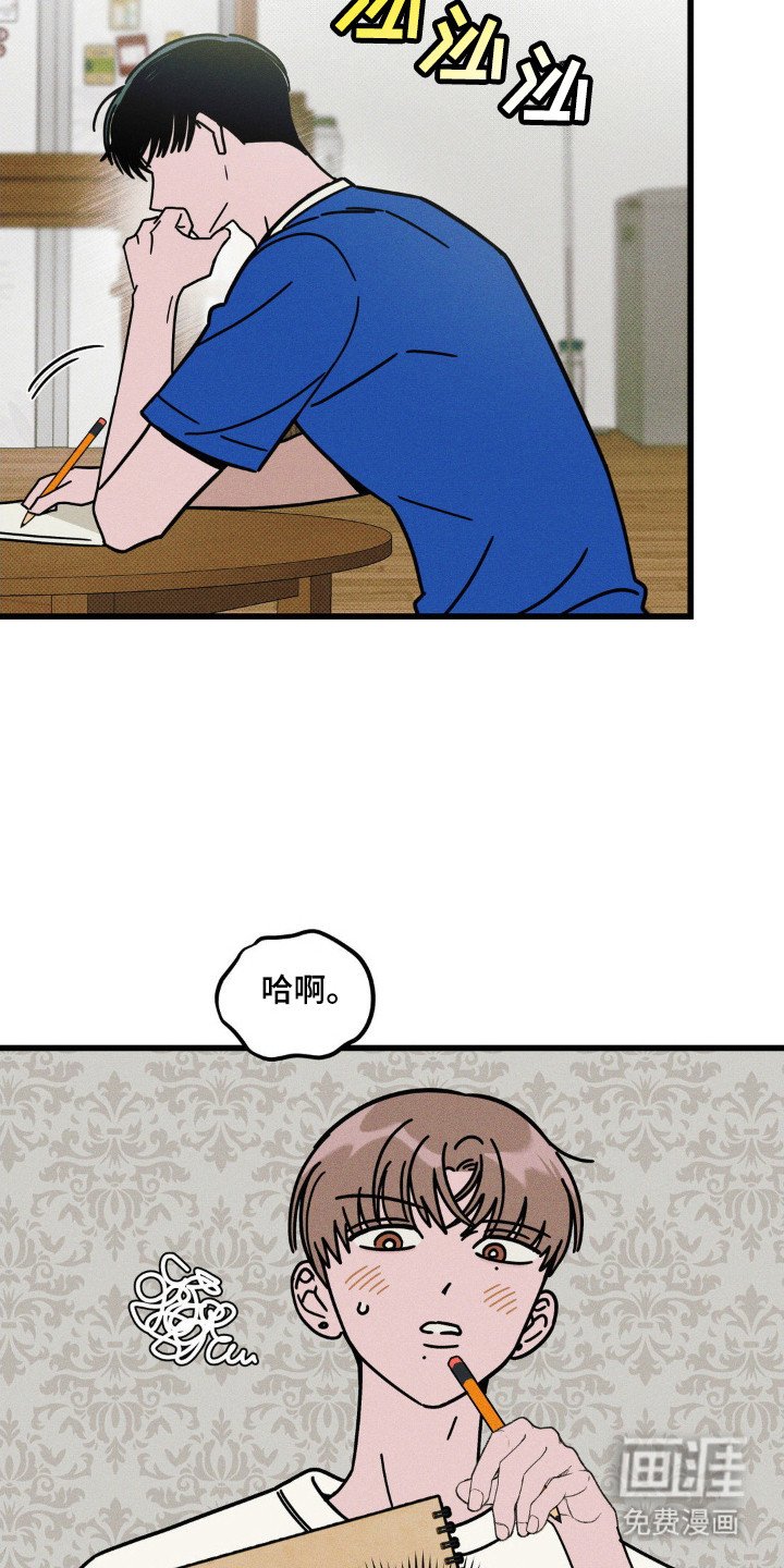 第60章：【第二季】嘴唇湿润