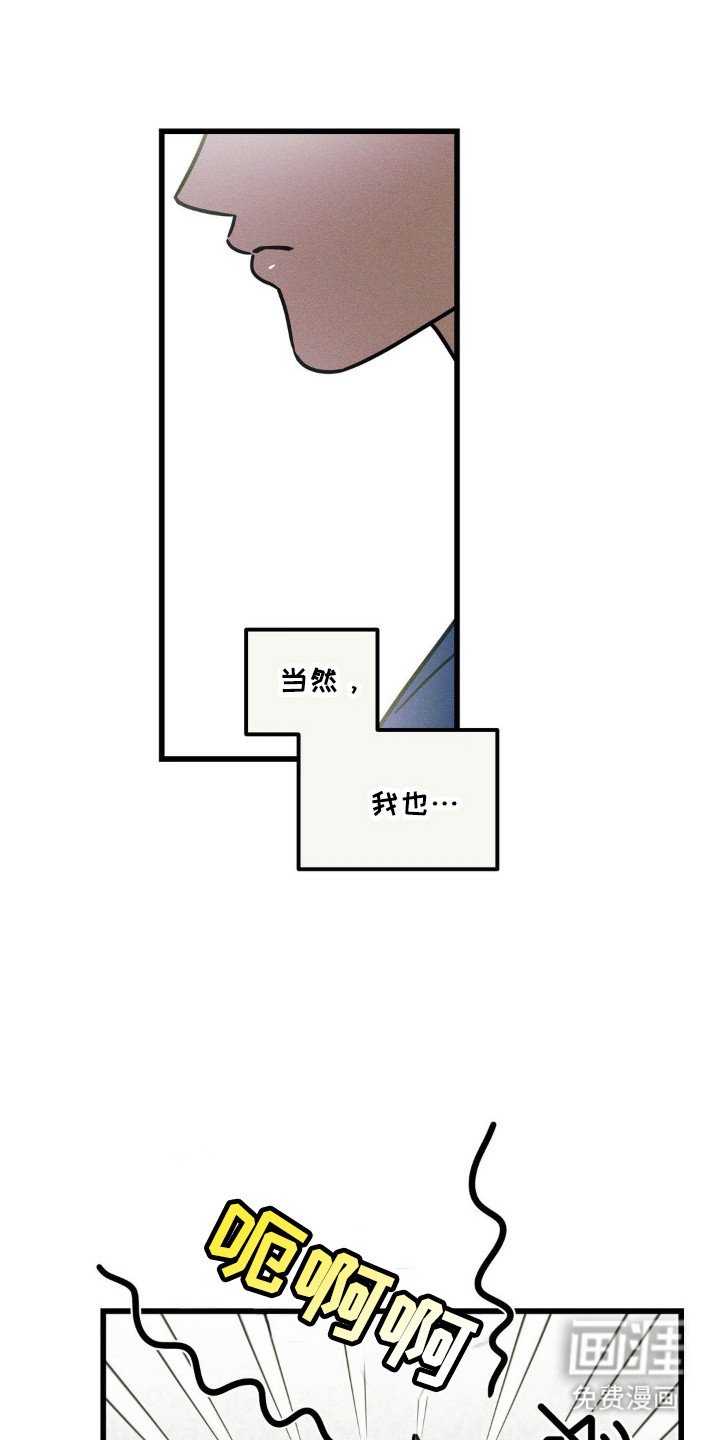 第60章：【第二季】嘴唇湿润