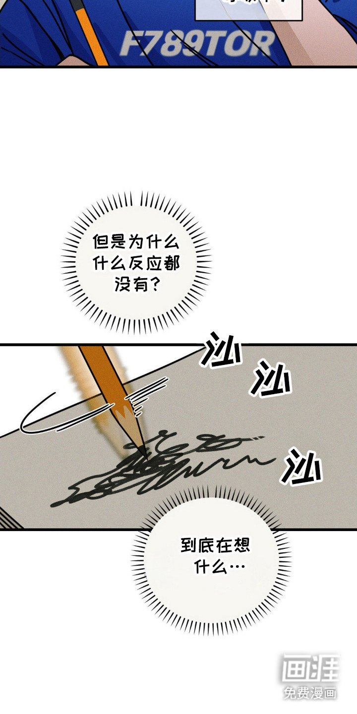 第60章：【第二季】嘴唇湿润