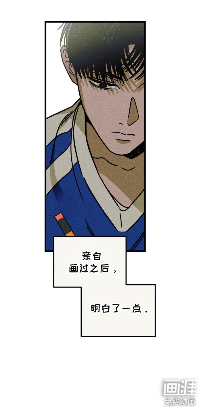 第60章：【第二季】嘴唇湿润