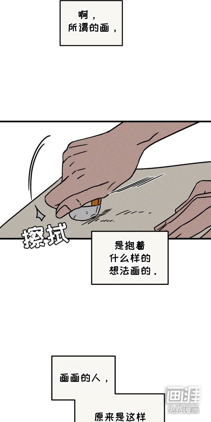 第60章：【第二季】嘴唇湿润