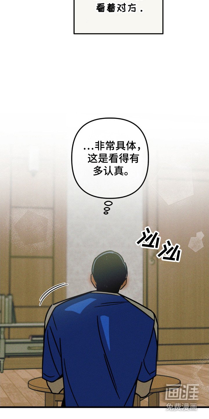 第60章：【第二季】嘴唇湿润