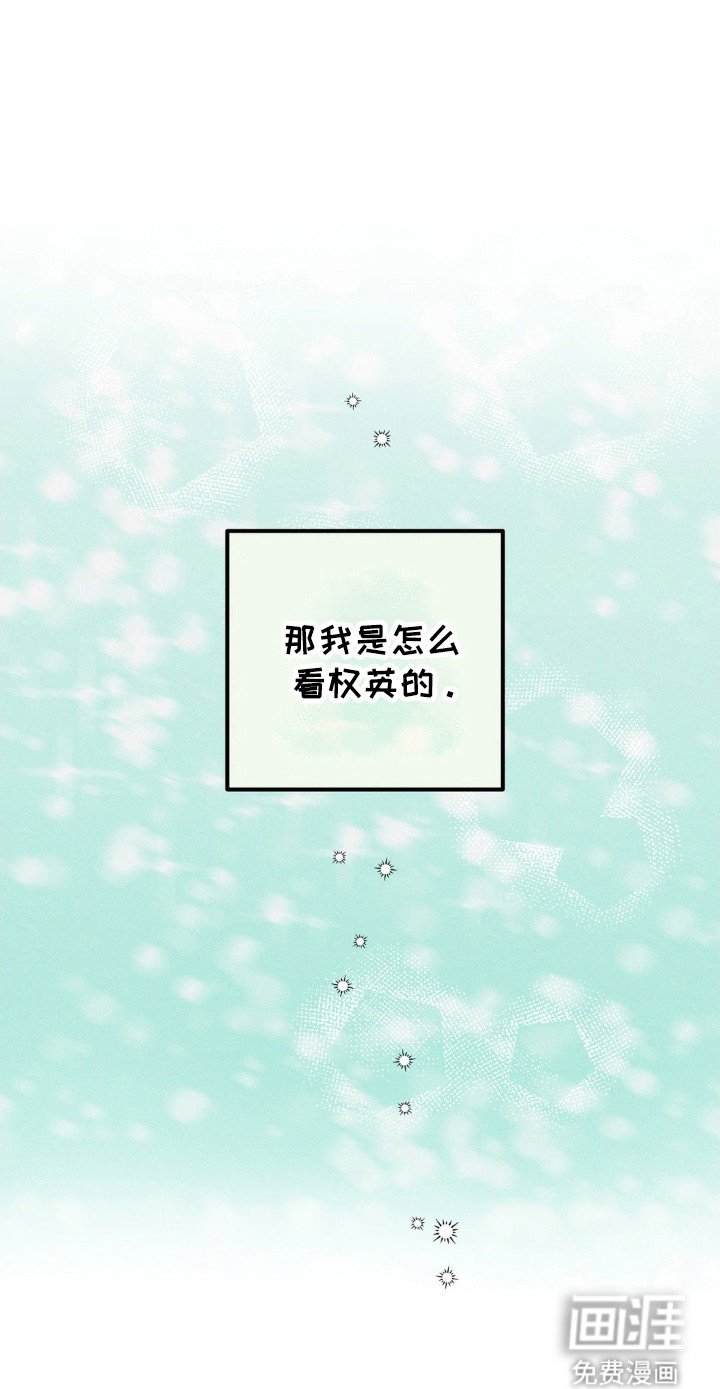 第60章：【第二季】嘴唇湿润