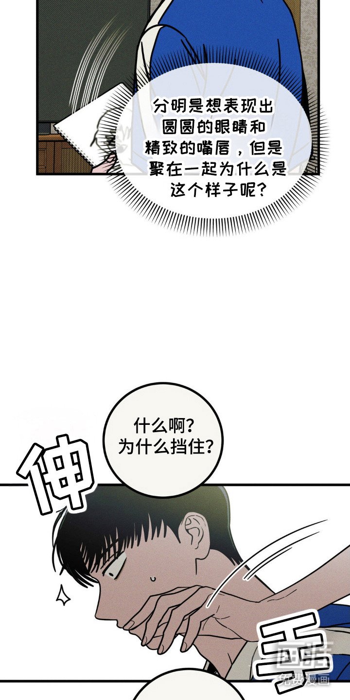 第61章：【第二季】气氛尴尬