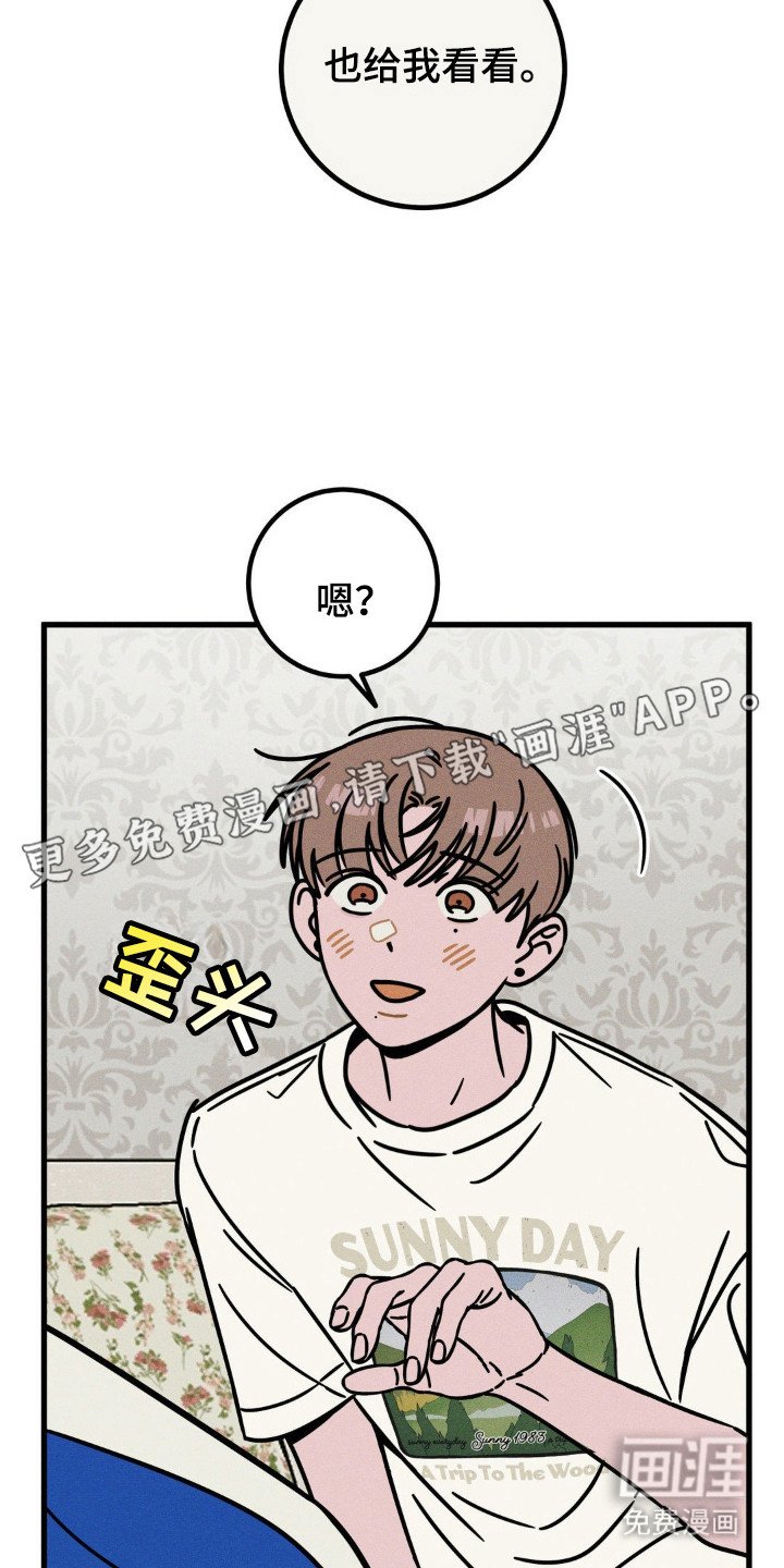 第61章：【第二季】气氛尴尬