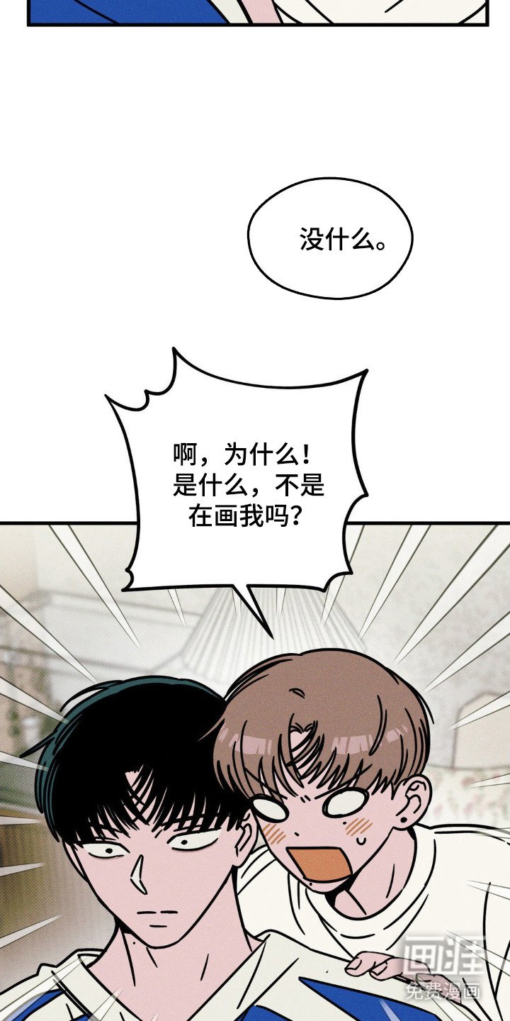 第61章：【第二季】气氛尴尬