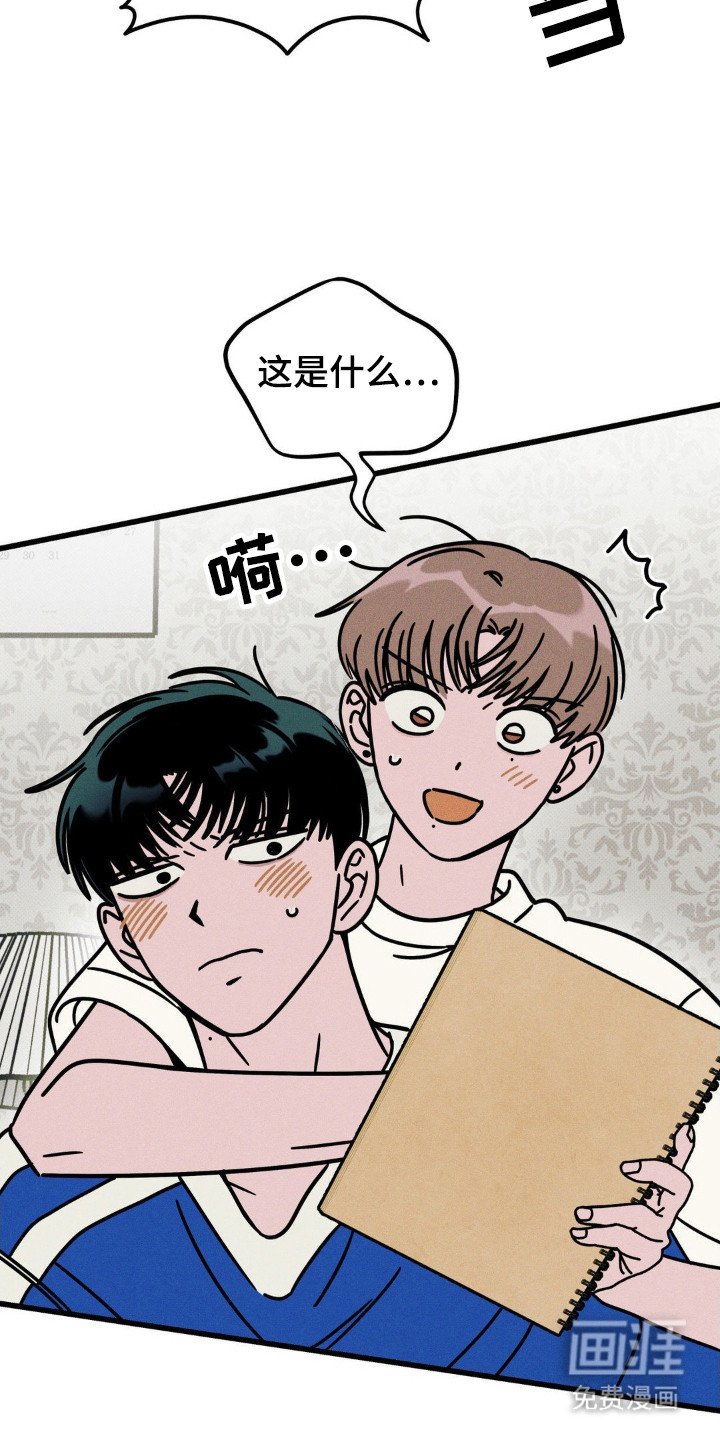 第61章：【第二季】气氛尴尬