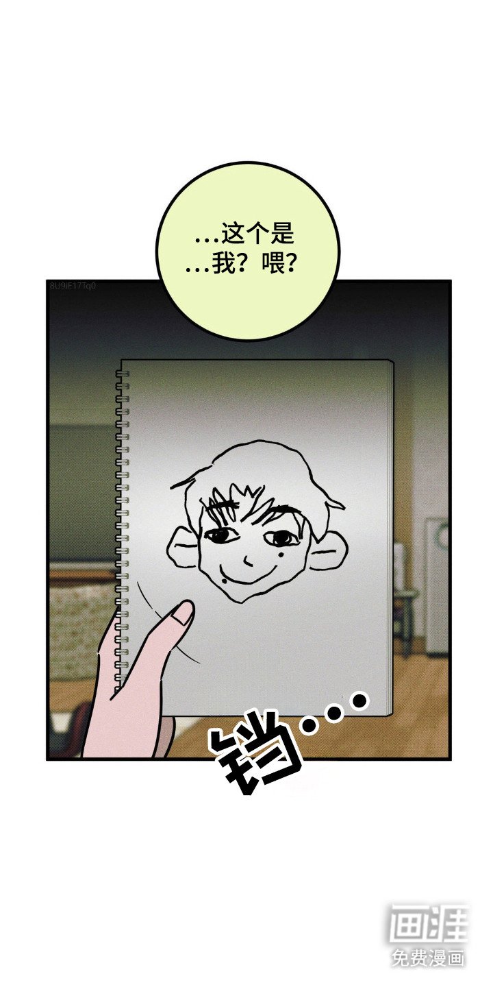 第61章：【第二季】气氛尴尬
