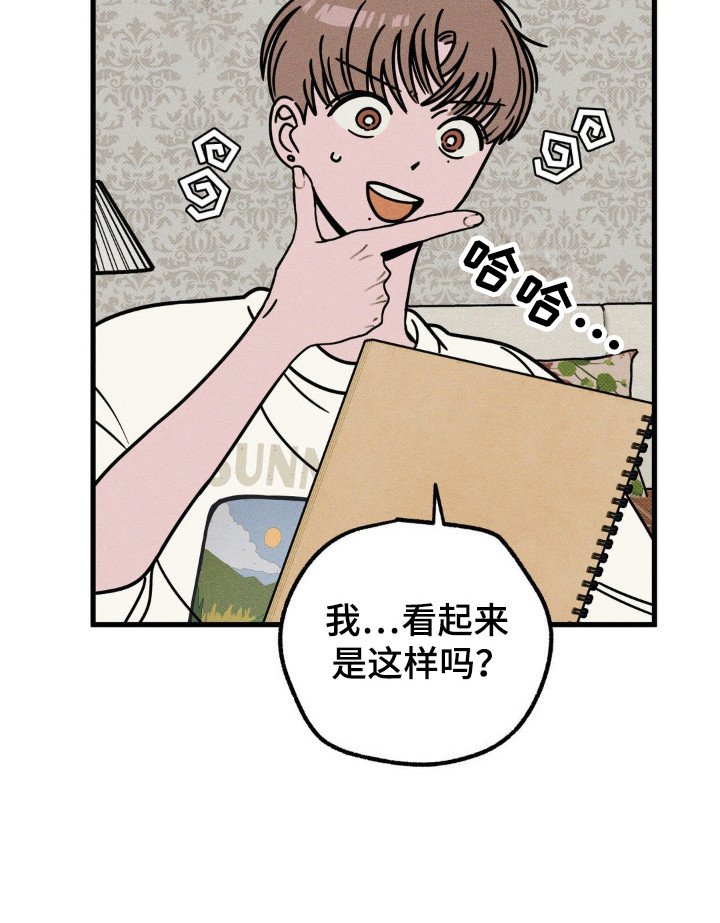 第61章：【第二季】气氛尴尬