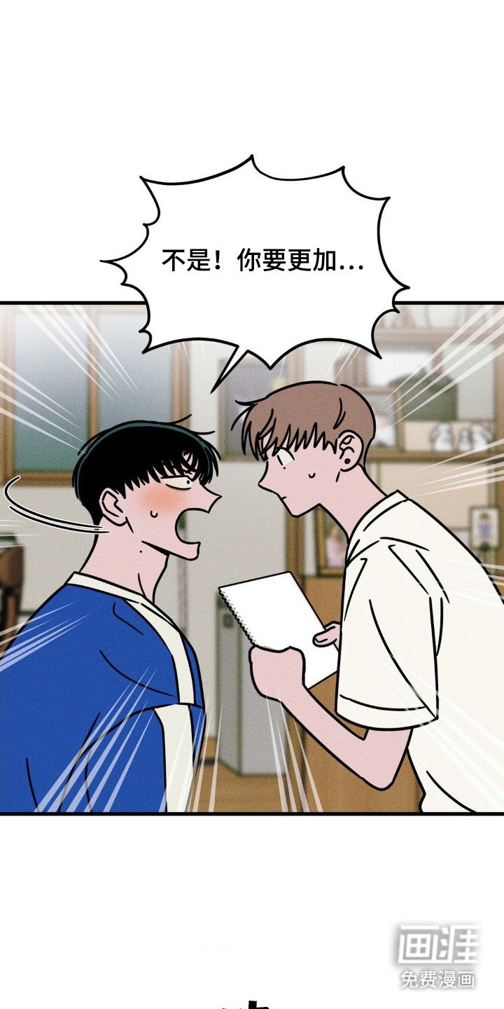 第61章：【第二季】气氛尴尬