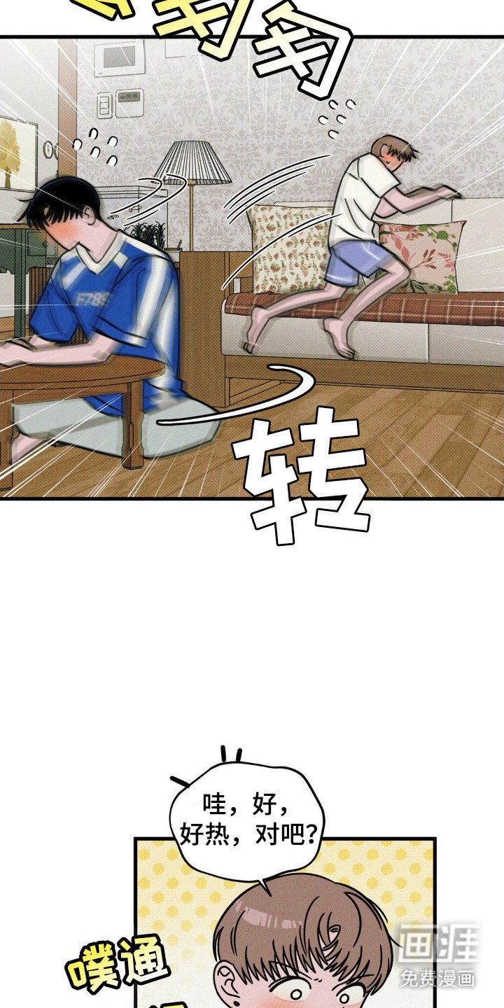 第61章：【第二季】气氛尴尬