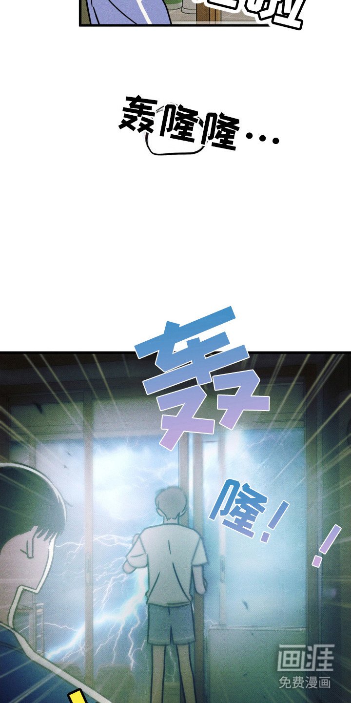 第61章：【第二季】气氛尴尬