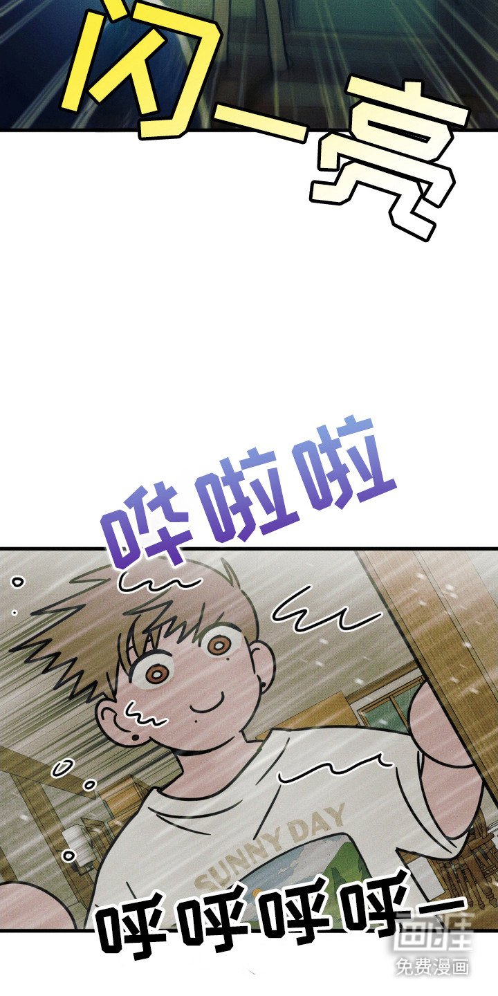 第61章：【第二季】气氛尴尬