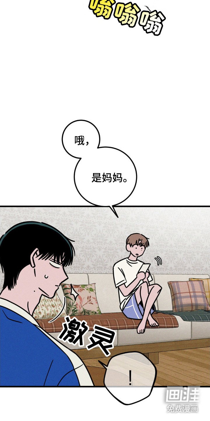 第61章：【第二季】气氛尴尬