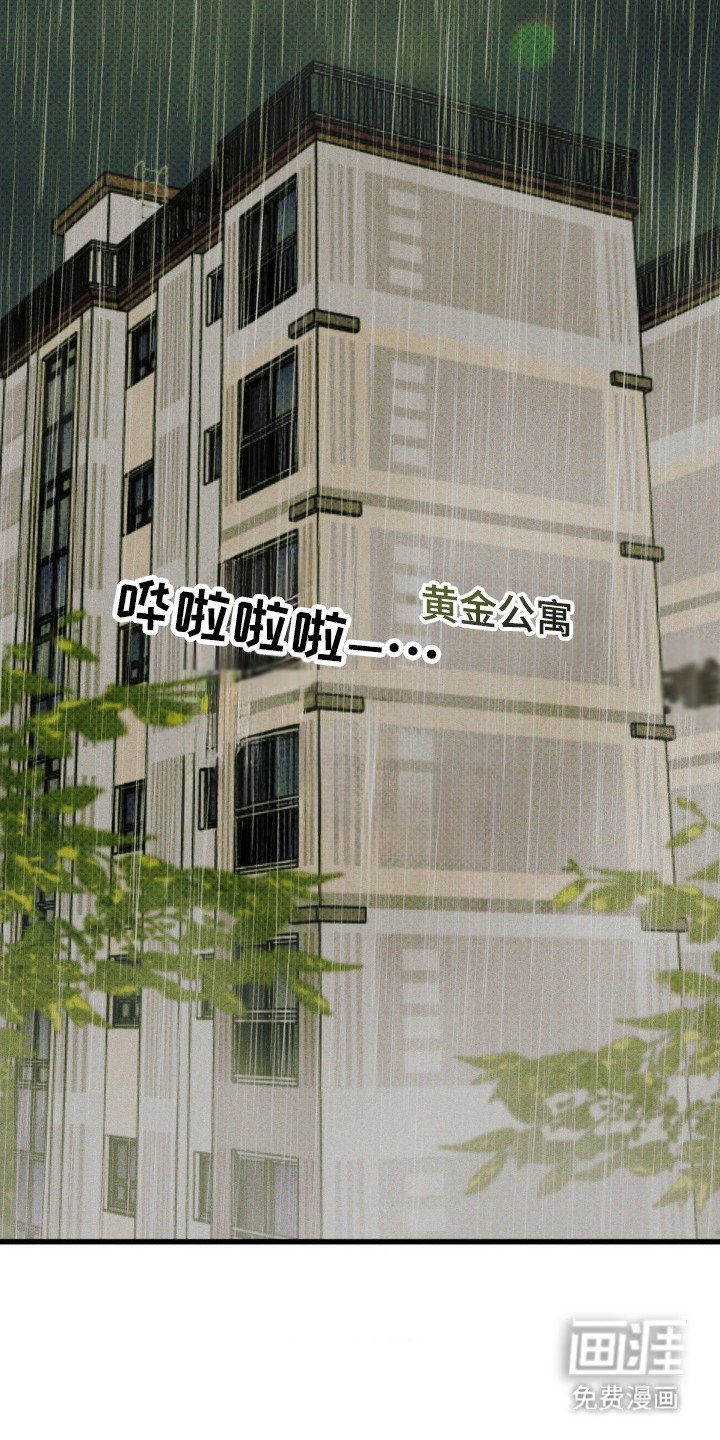 第62章：【第二季】睡了再走