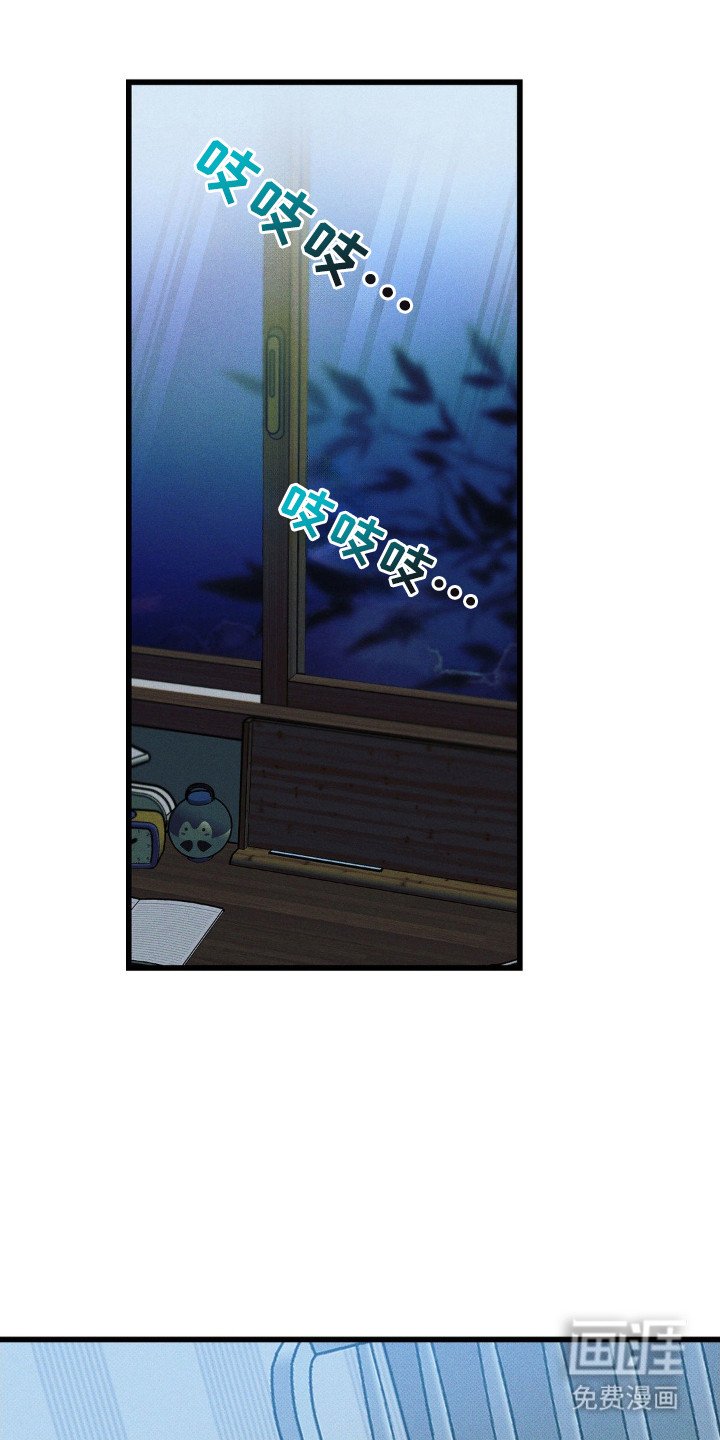 第62章：【第二季】睡了再走