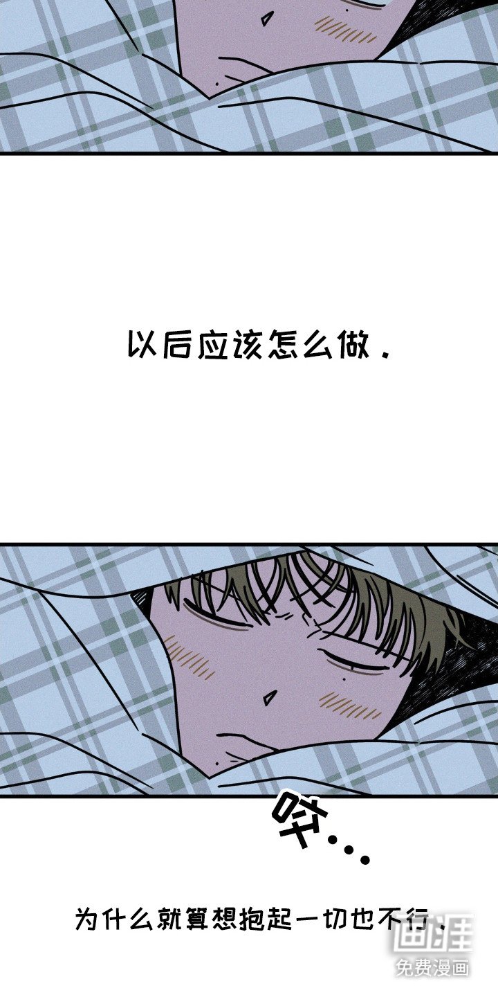 第62章：【第二季】睡了再走