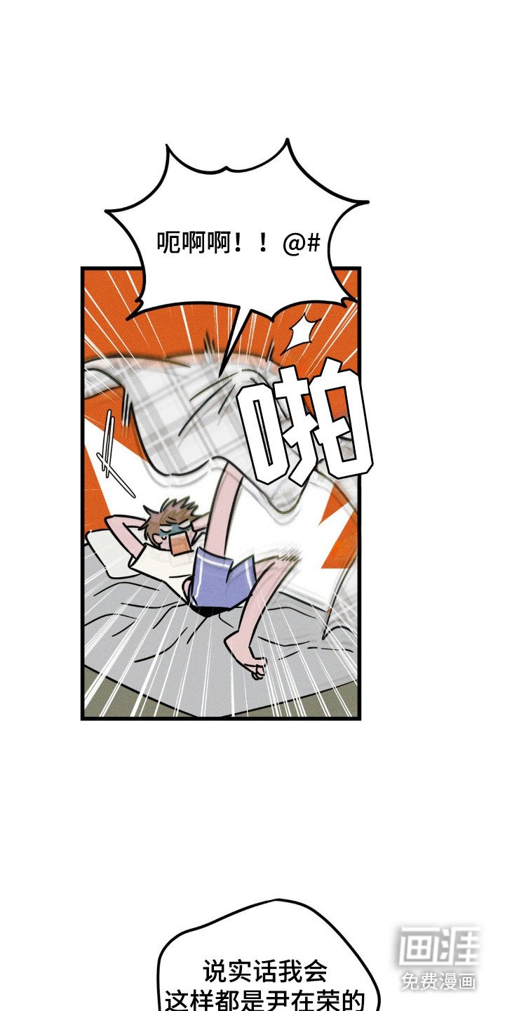 第62章：【第二季】睡了再走