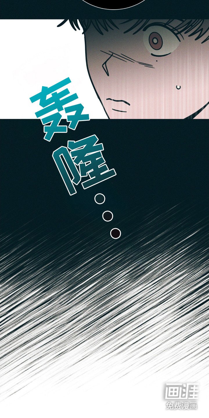 第62章：【第二季】睡了再走