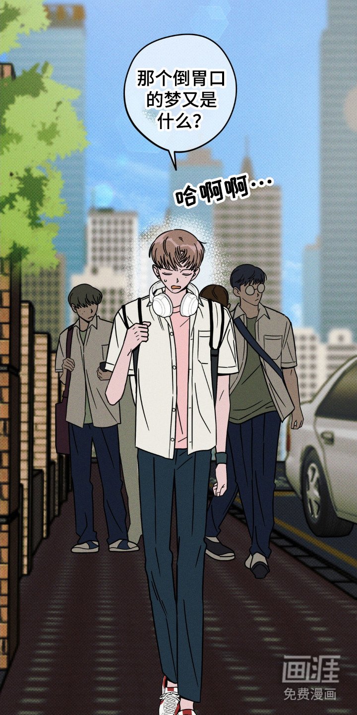 第62章：【第二季】睡了再走