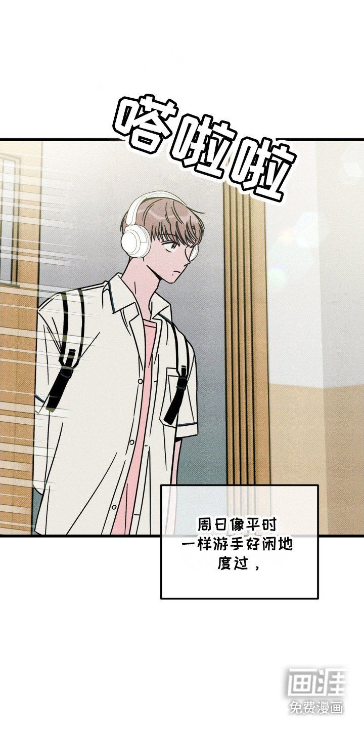 第63章：【第二季】六模六月