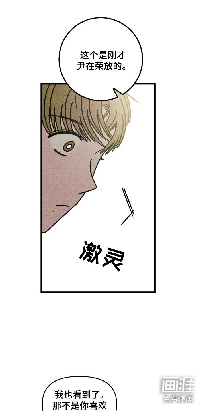 第63章：【第二季】六模六月