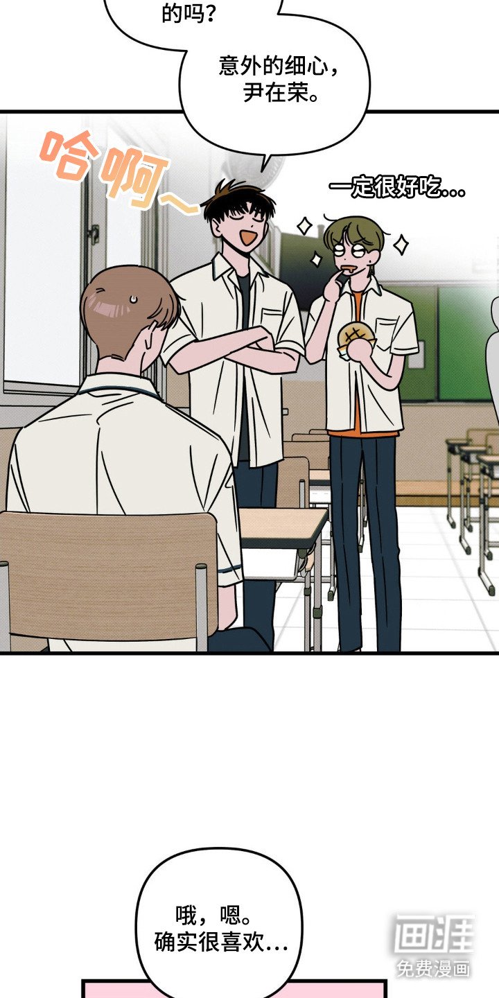 第63章：【第二季】六模六月