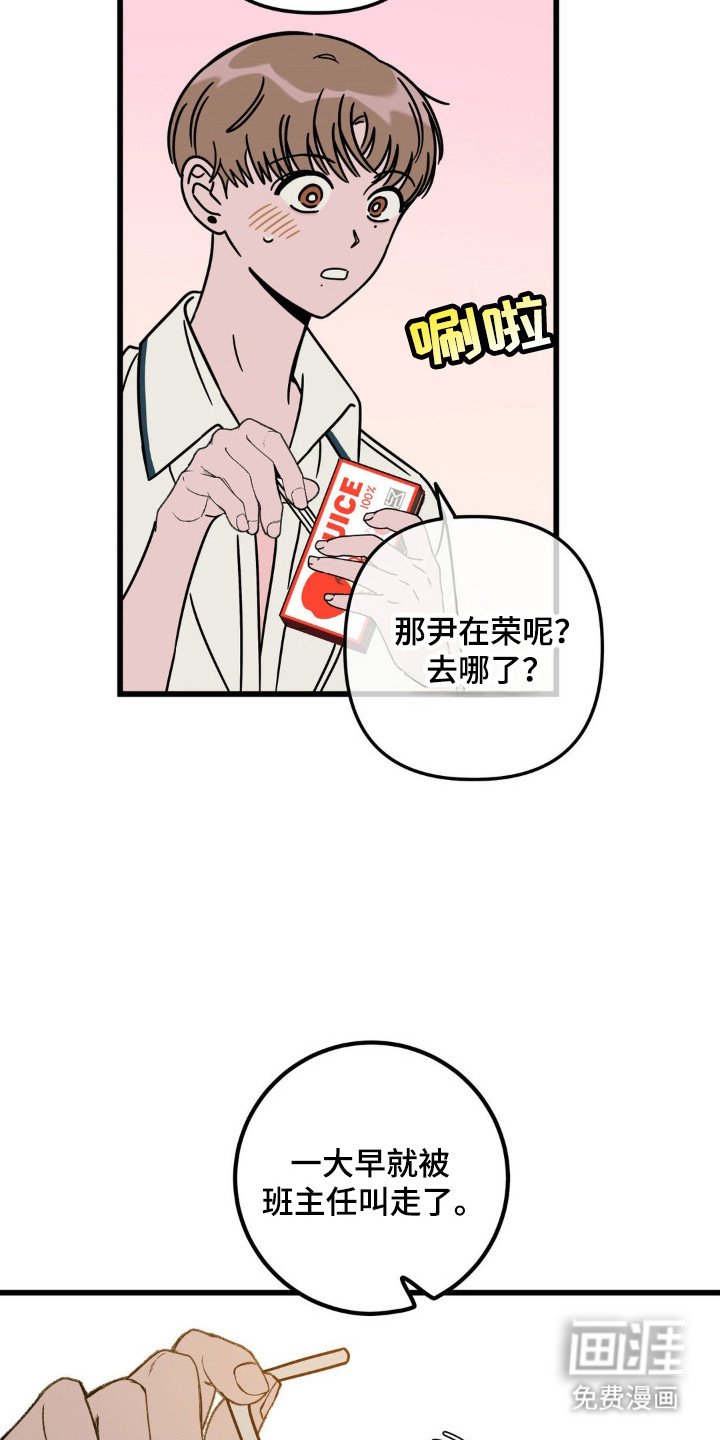 第63章：【第二季】六模六月