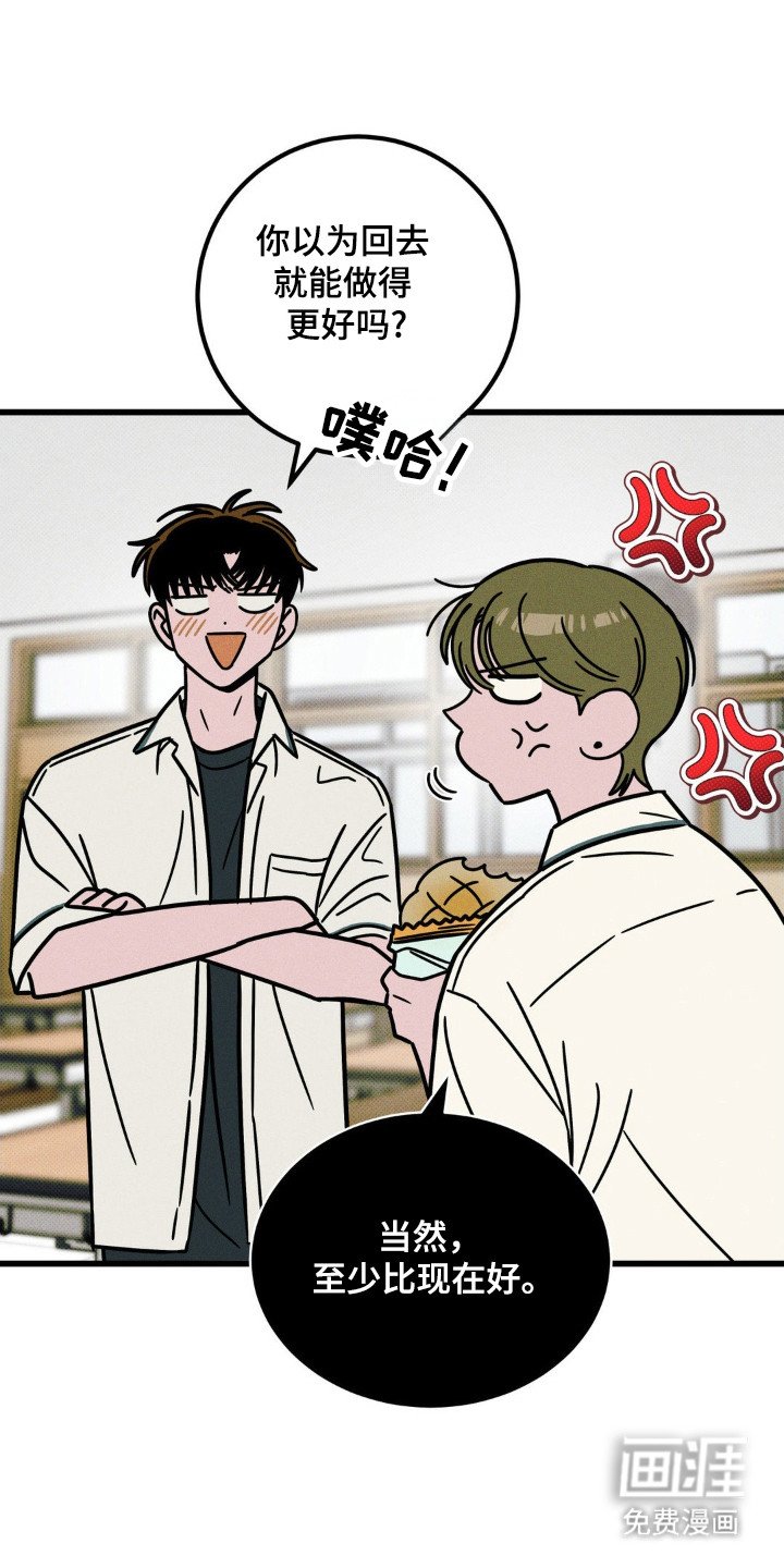 第63章：【第二季】六模六月