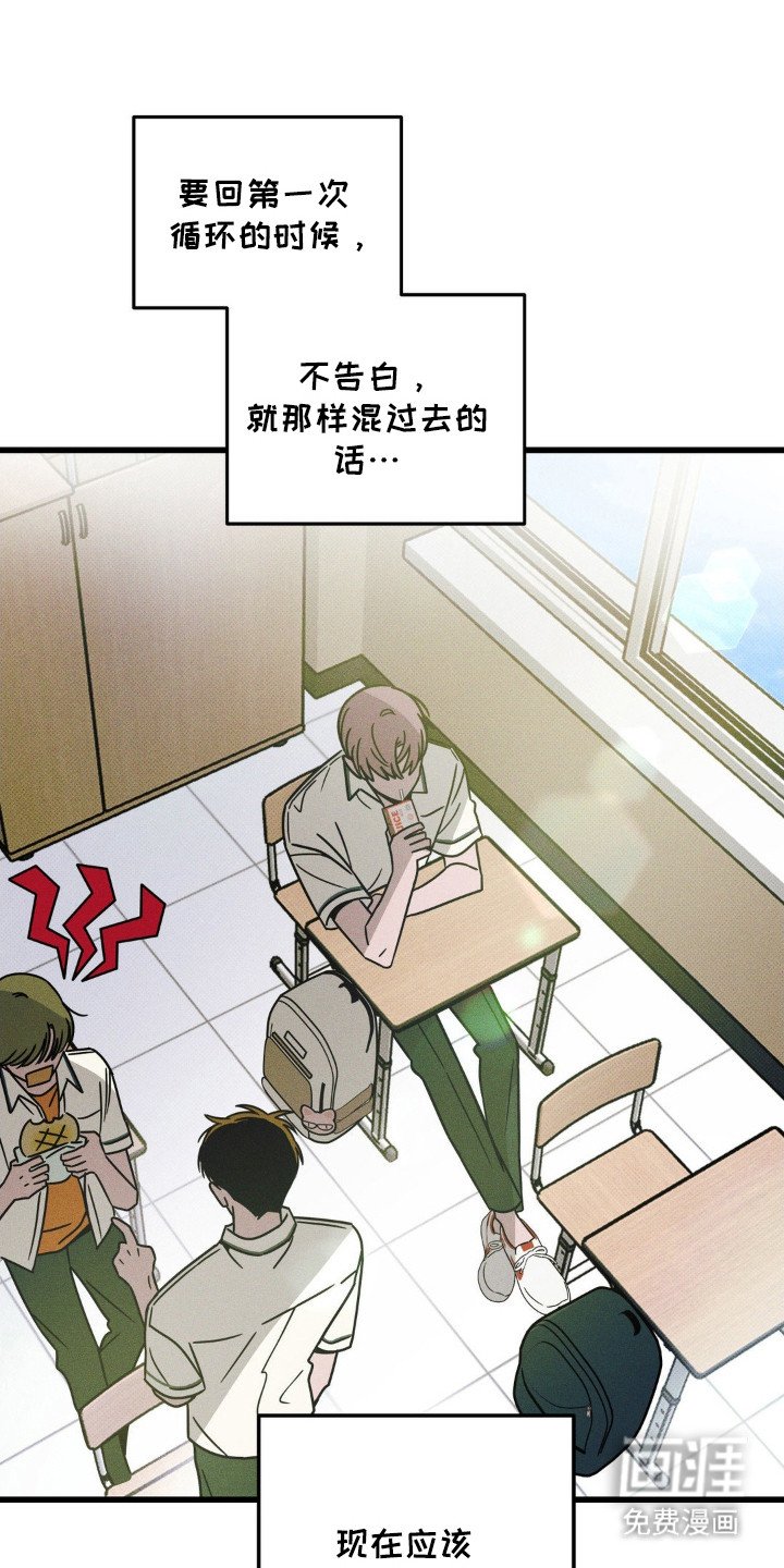 第63章：【第二季】六模六月
