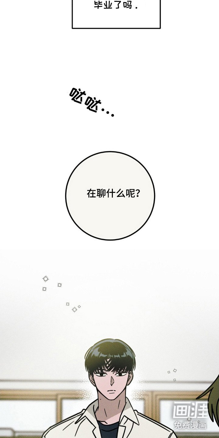 第63章：【第二季】六模六月