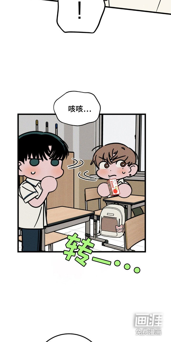 第63章：【第二季】六模六月