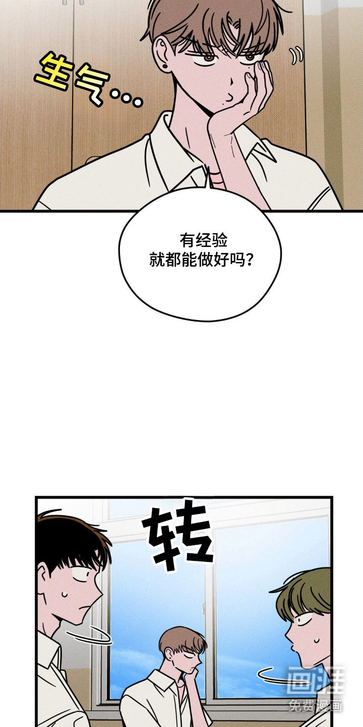 第63章：【第二季】六模六月