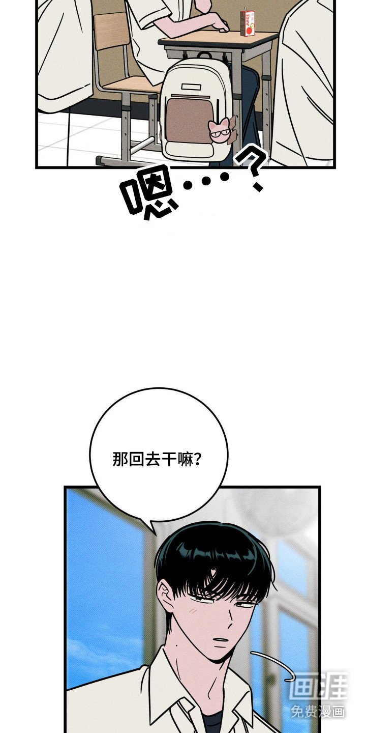 第63章：【第二季】六模六月