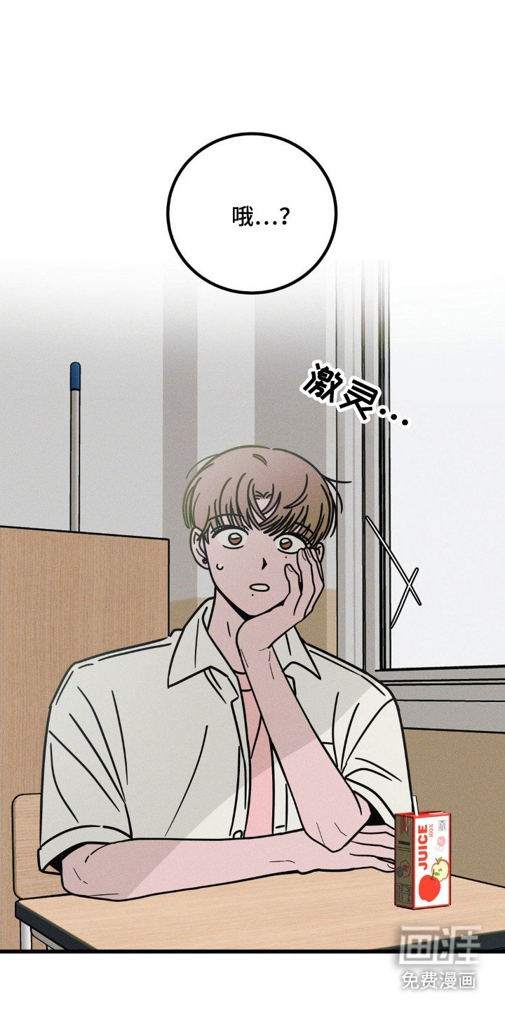 第64章：【第二季】做梦