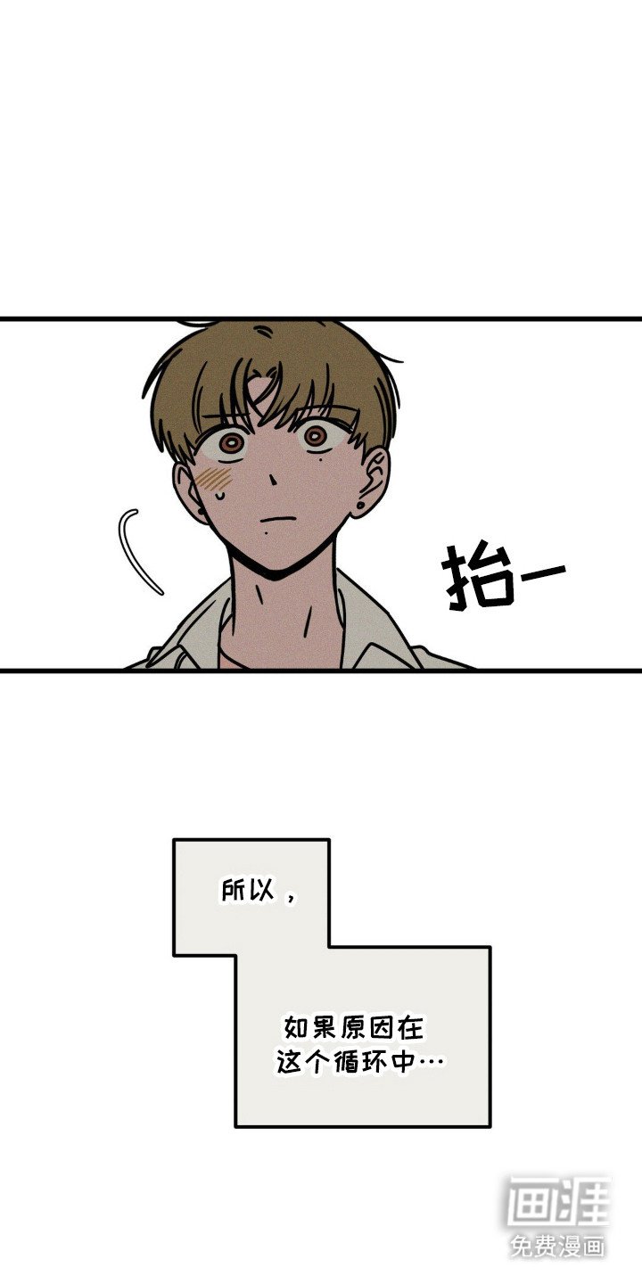 第64章：【第二季】做梦