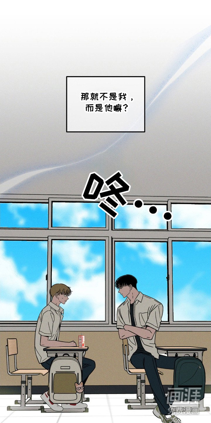 第64章：【第二季】做梦