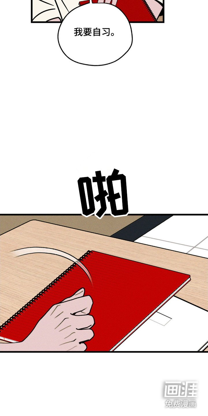 第64章：【第二季】做梦