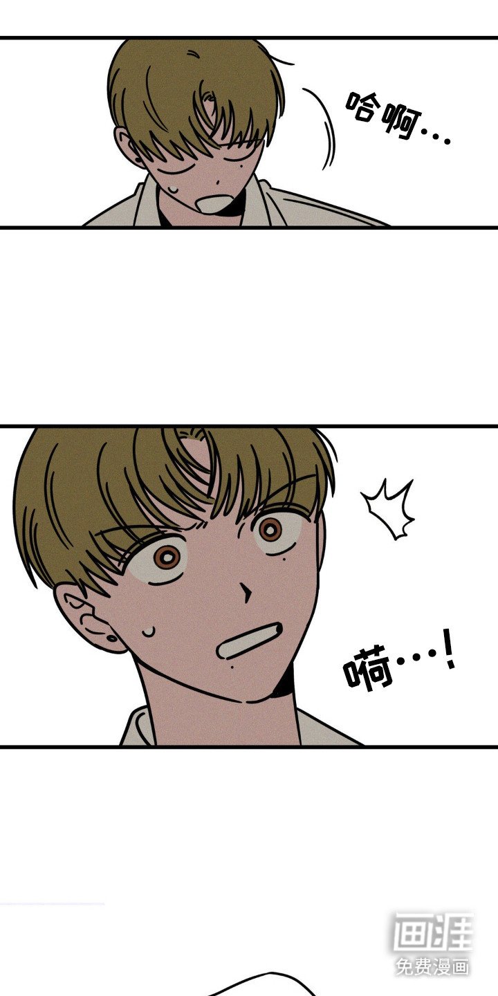 第64章：【第二季】做梦