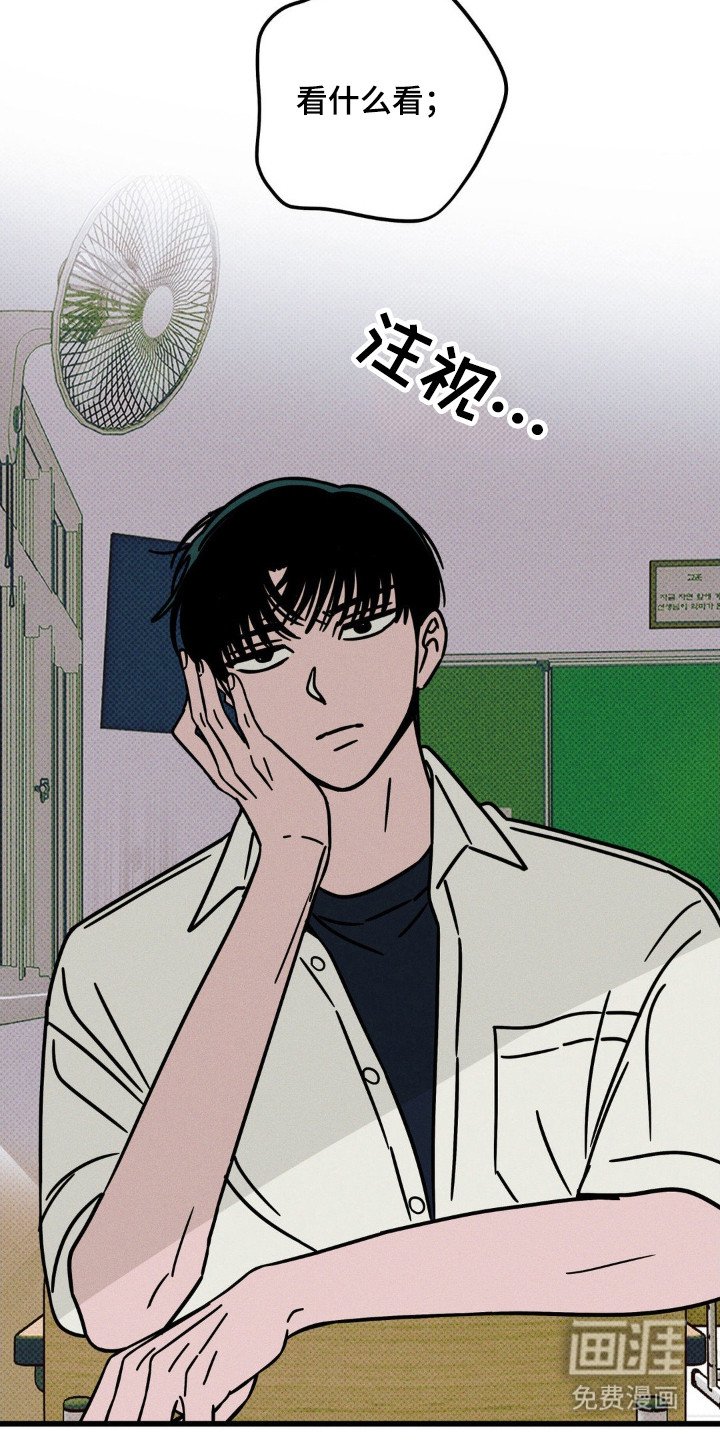 第64章：【第二季】做梦