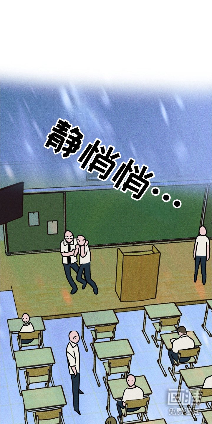 第64章：【第二季】做梦