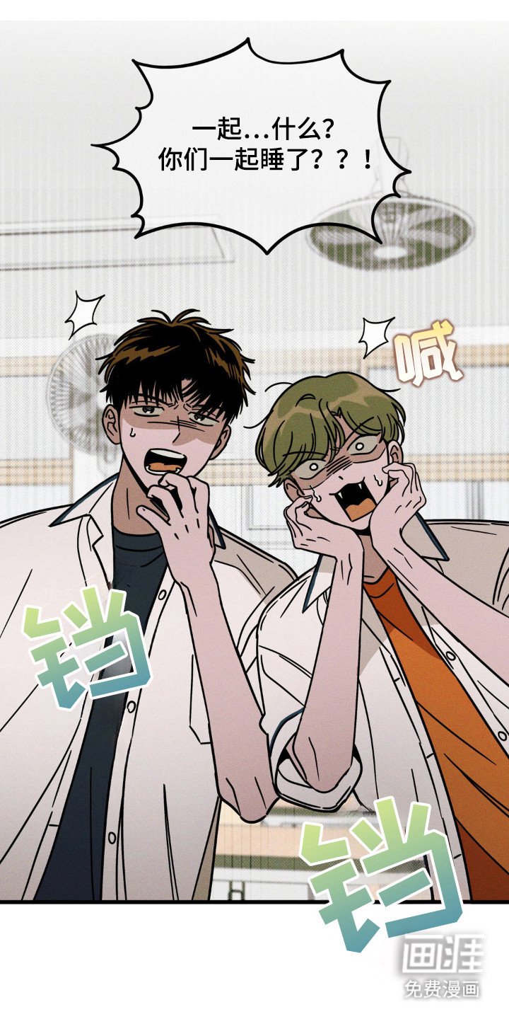 第65章：【第二季】奇怪的想法