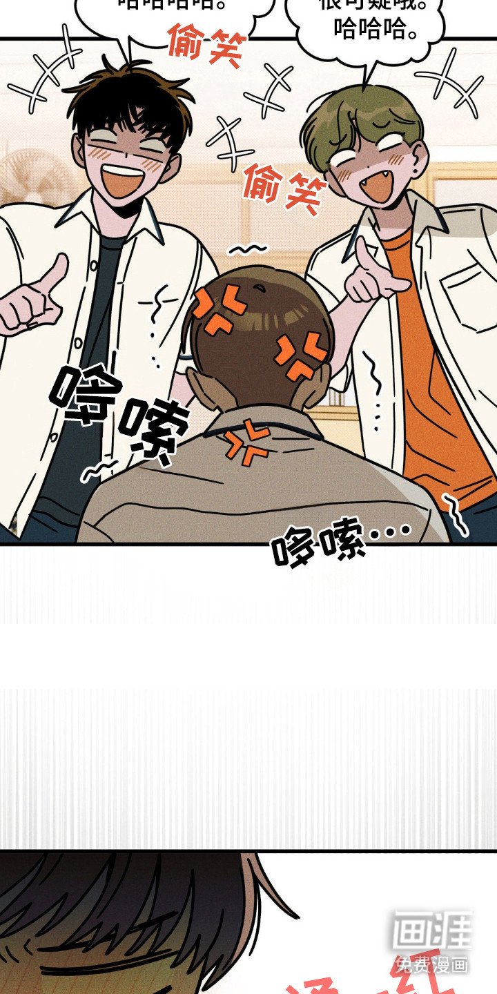 第65章：【第二季】奇怪的想法