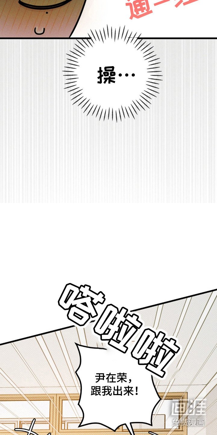 第65章：【第二季】奇怪的想法