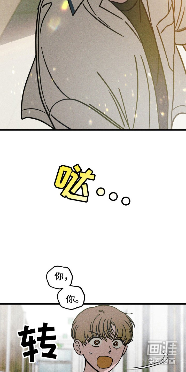 第65章：【第二季】奇怪的想法