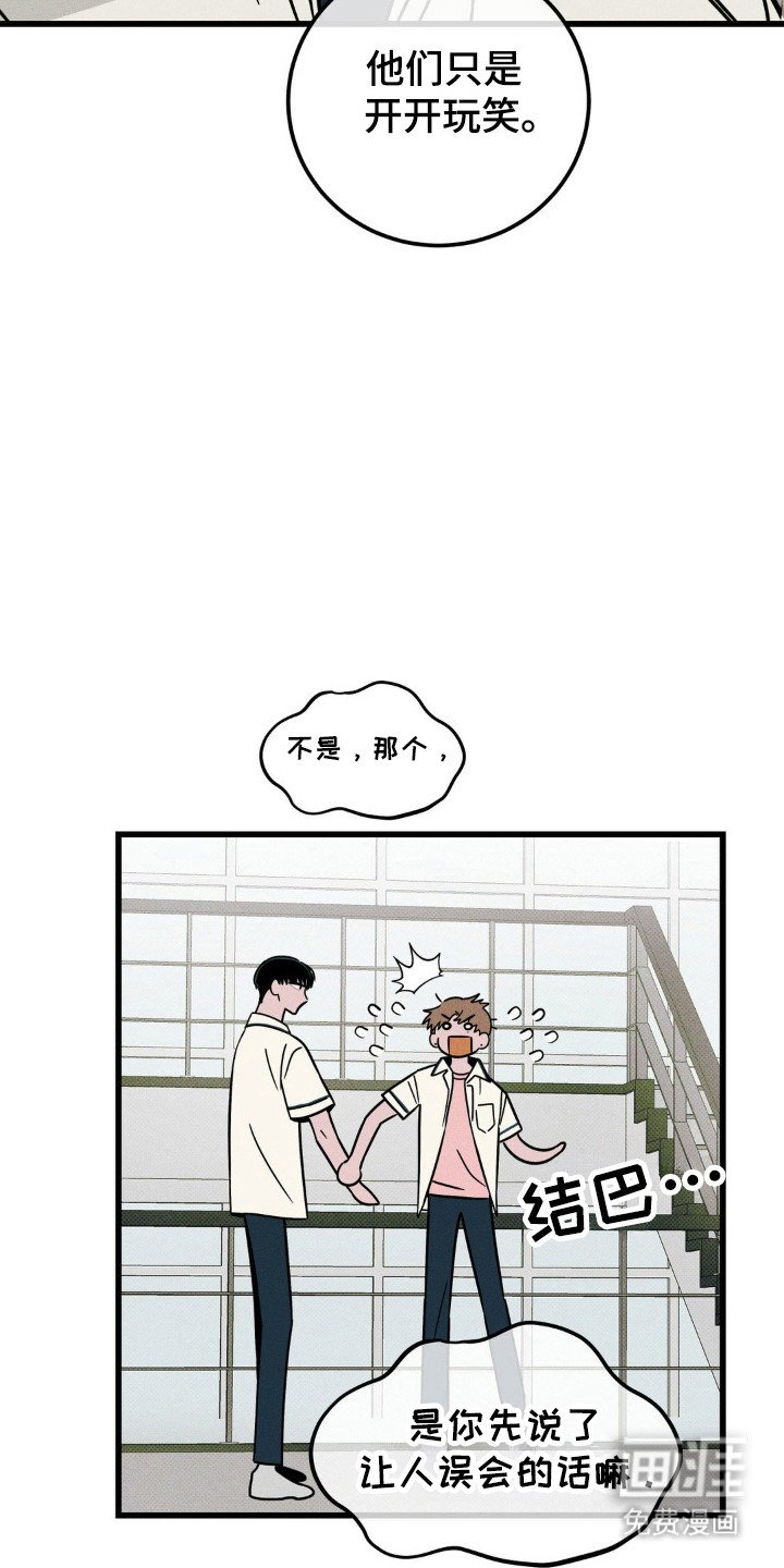 第65章：【第二季】奇怪的想法