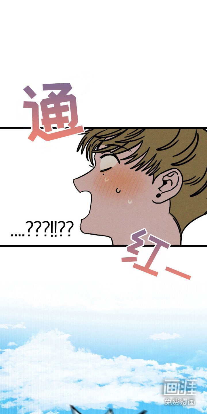 第65章：【第二季】奇怪的想法