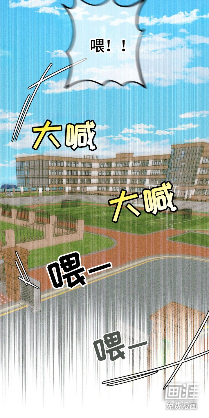 第65章：【第二季】奇怪的想法
