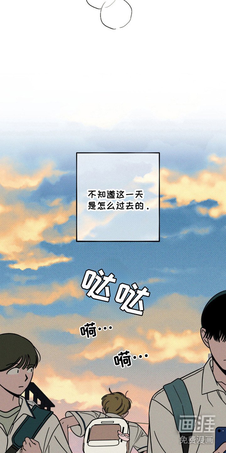 第65章：【第二季】奇怪的想法