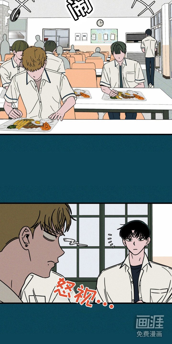 第65章：【第二季】奇怪的想法